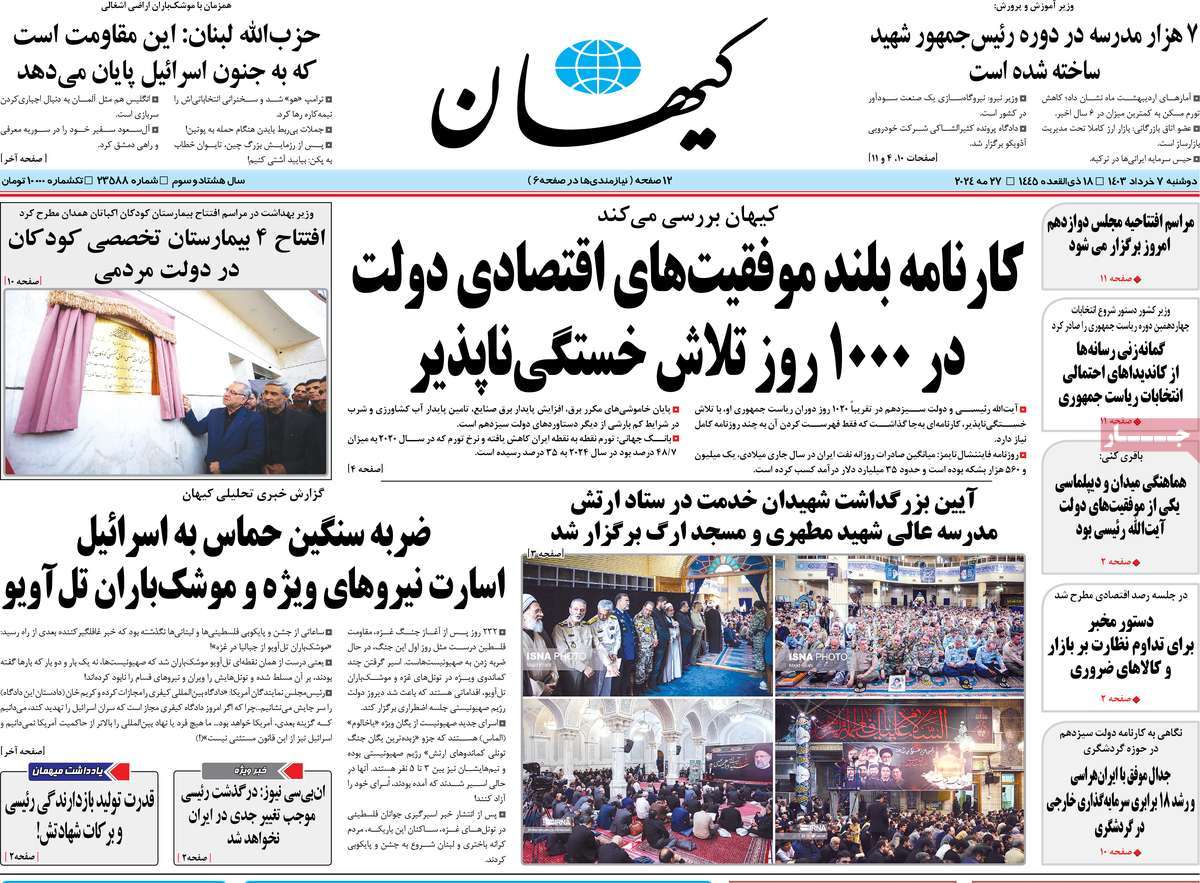 news1