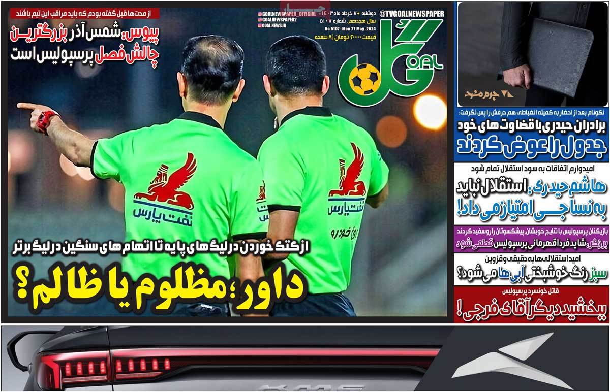news1