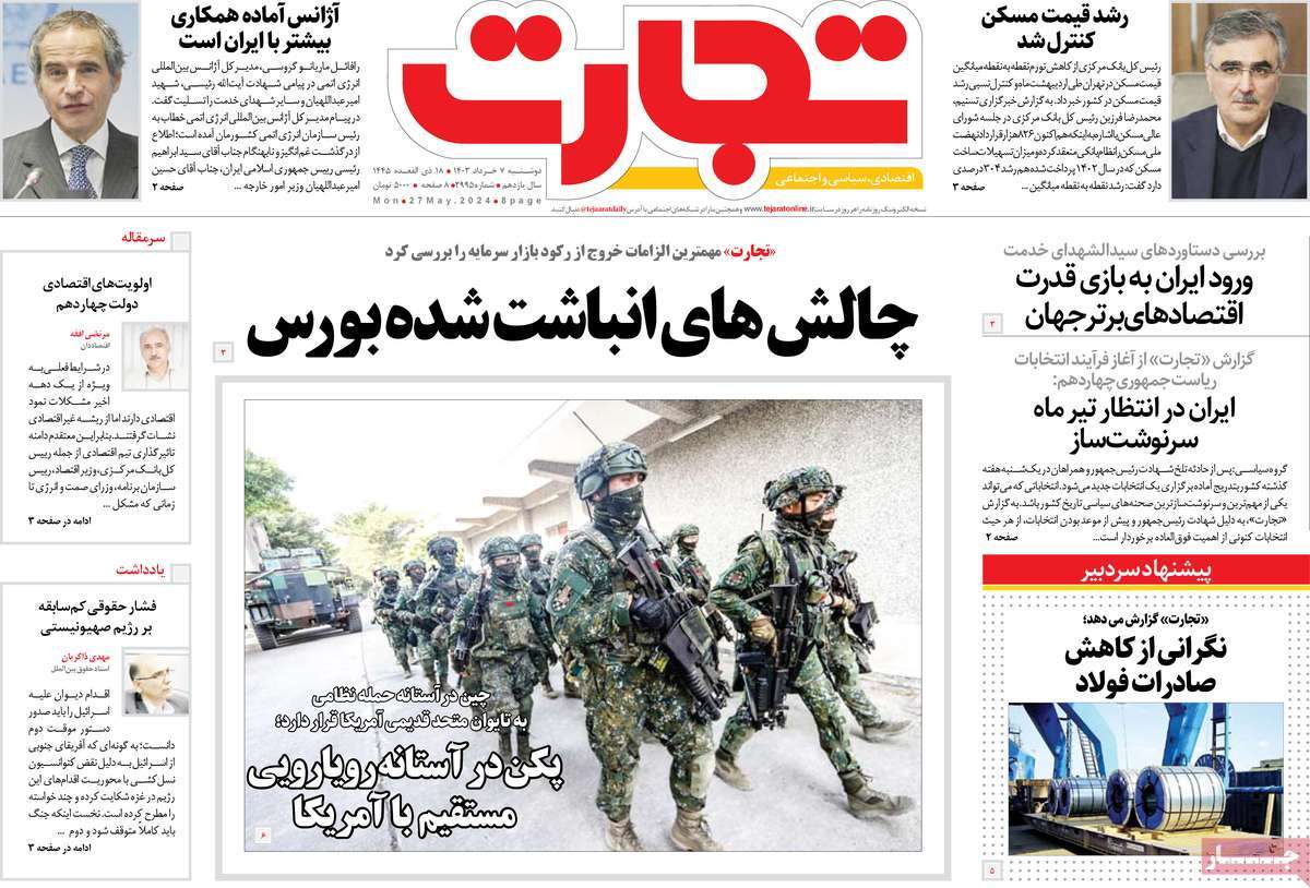 news1