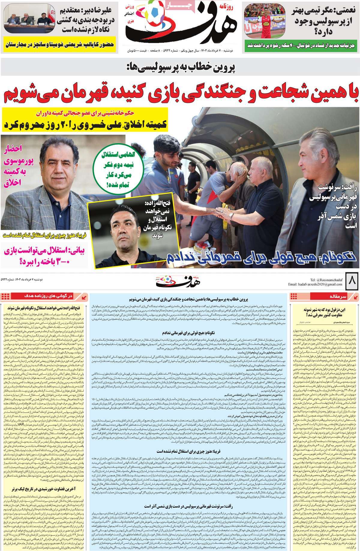 news1