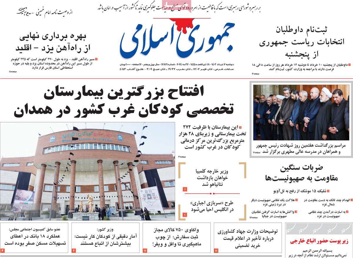 news1