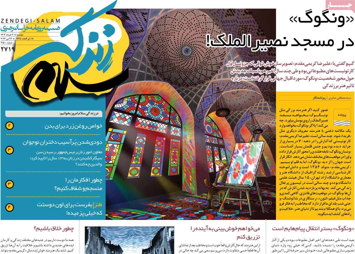 news1