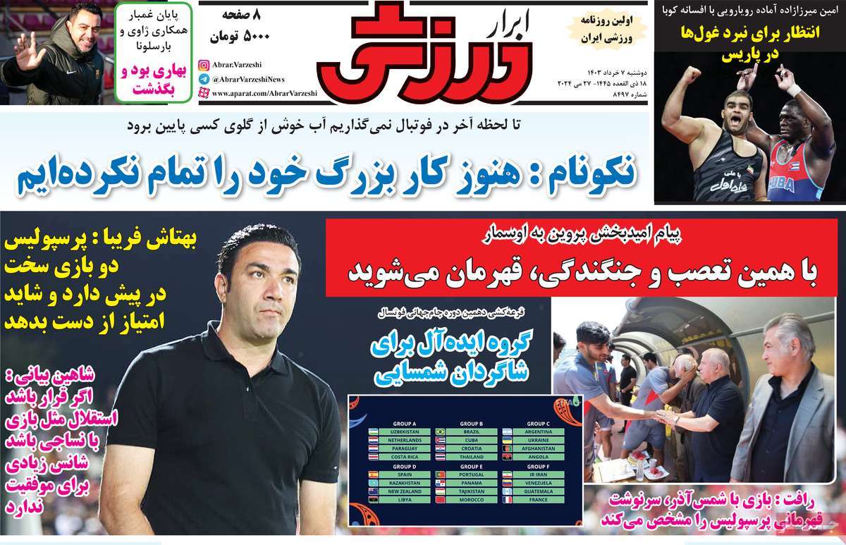 news1