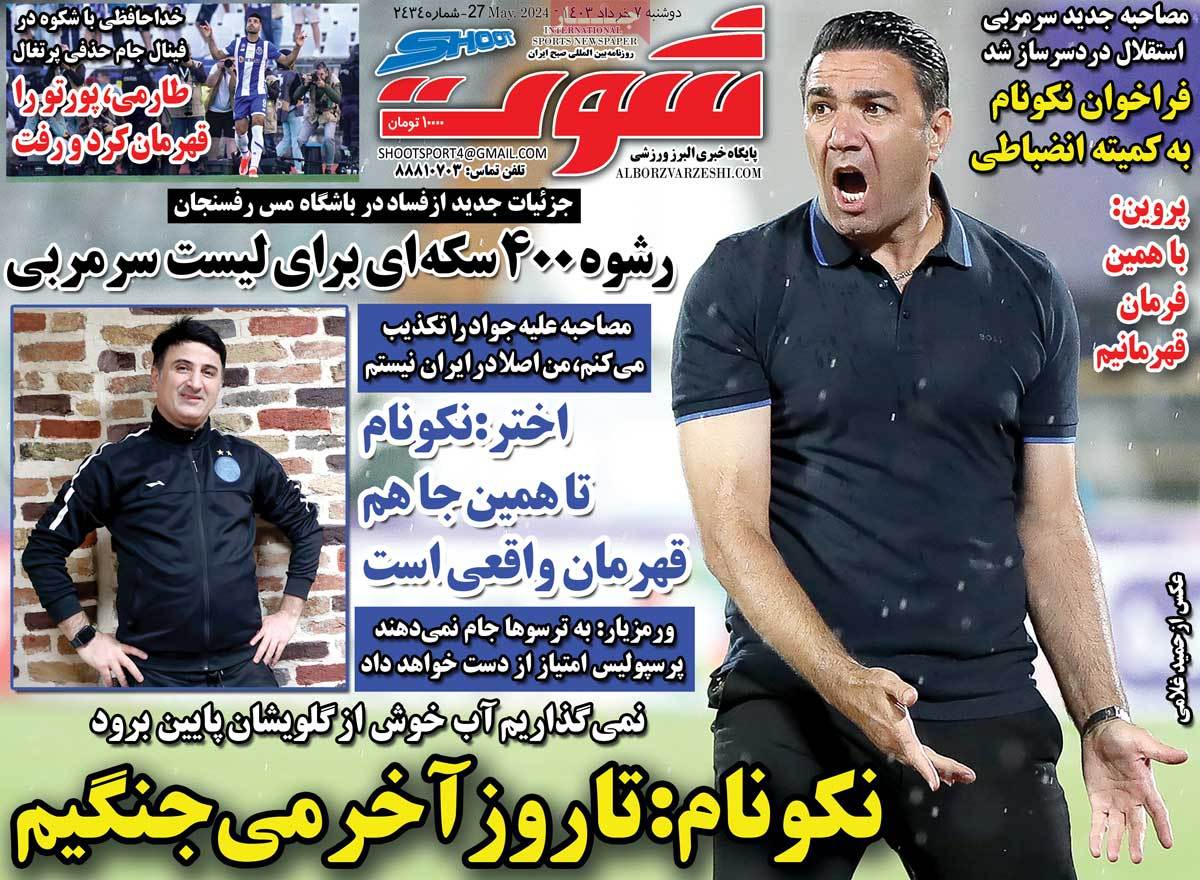 news1