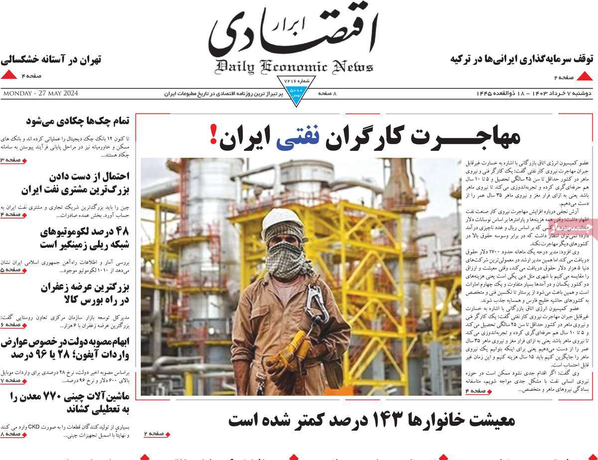news1