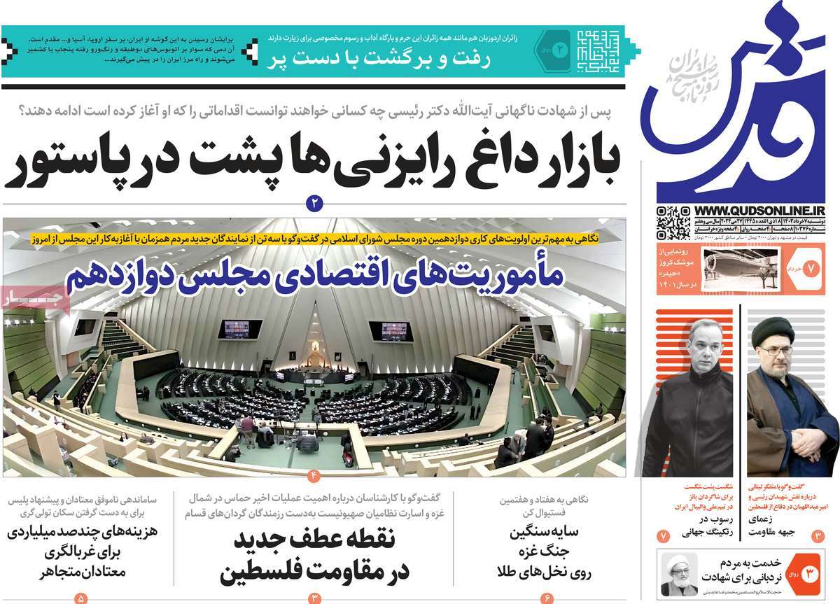 news1