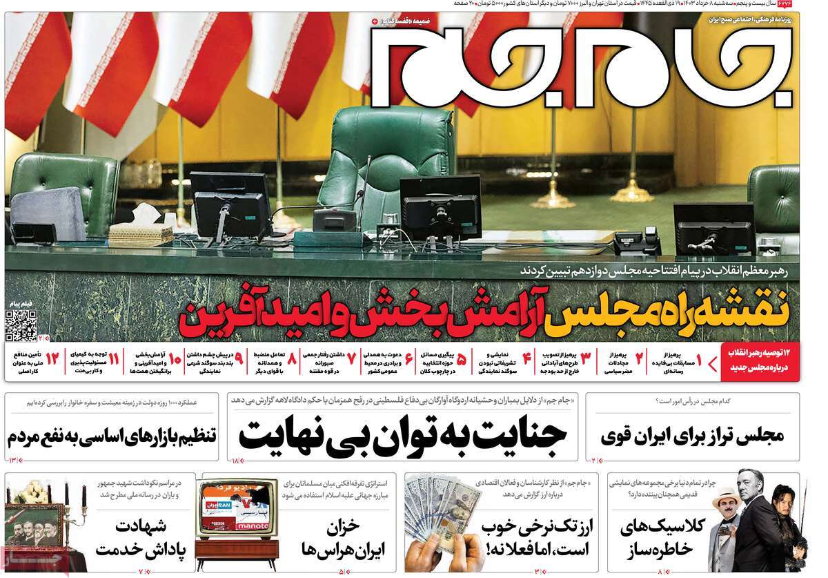 news1