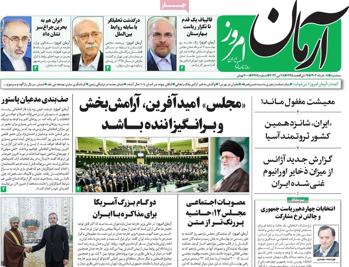 news1