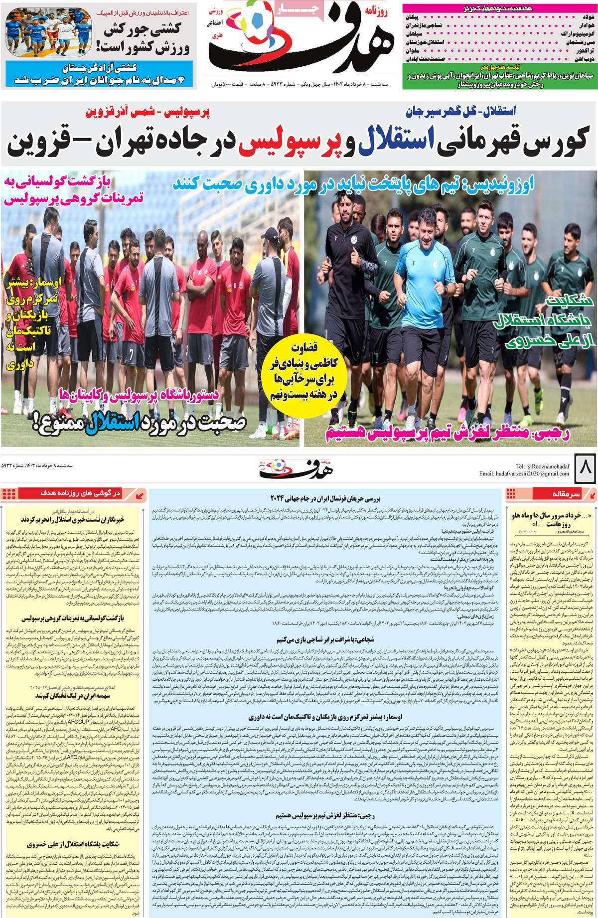 news1