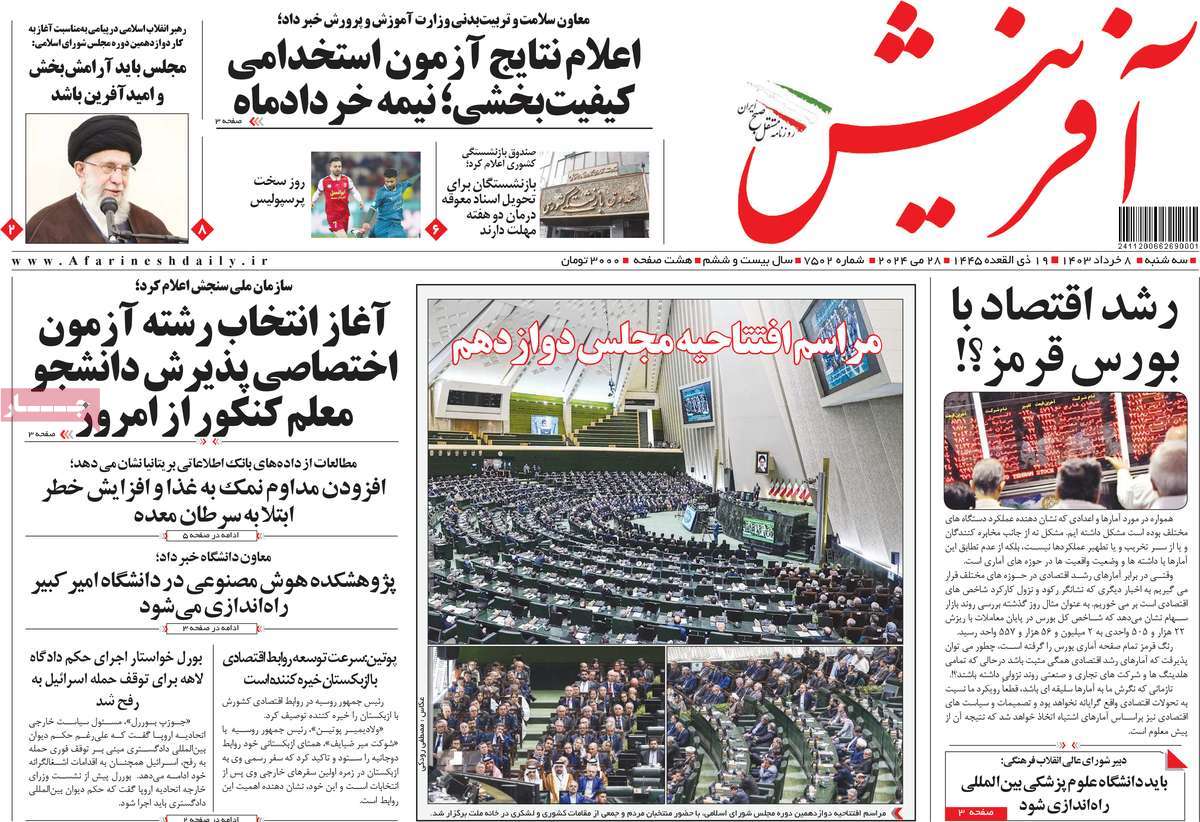 news1