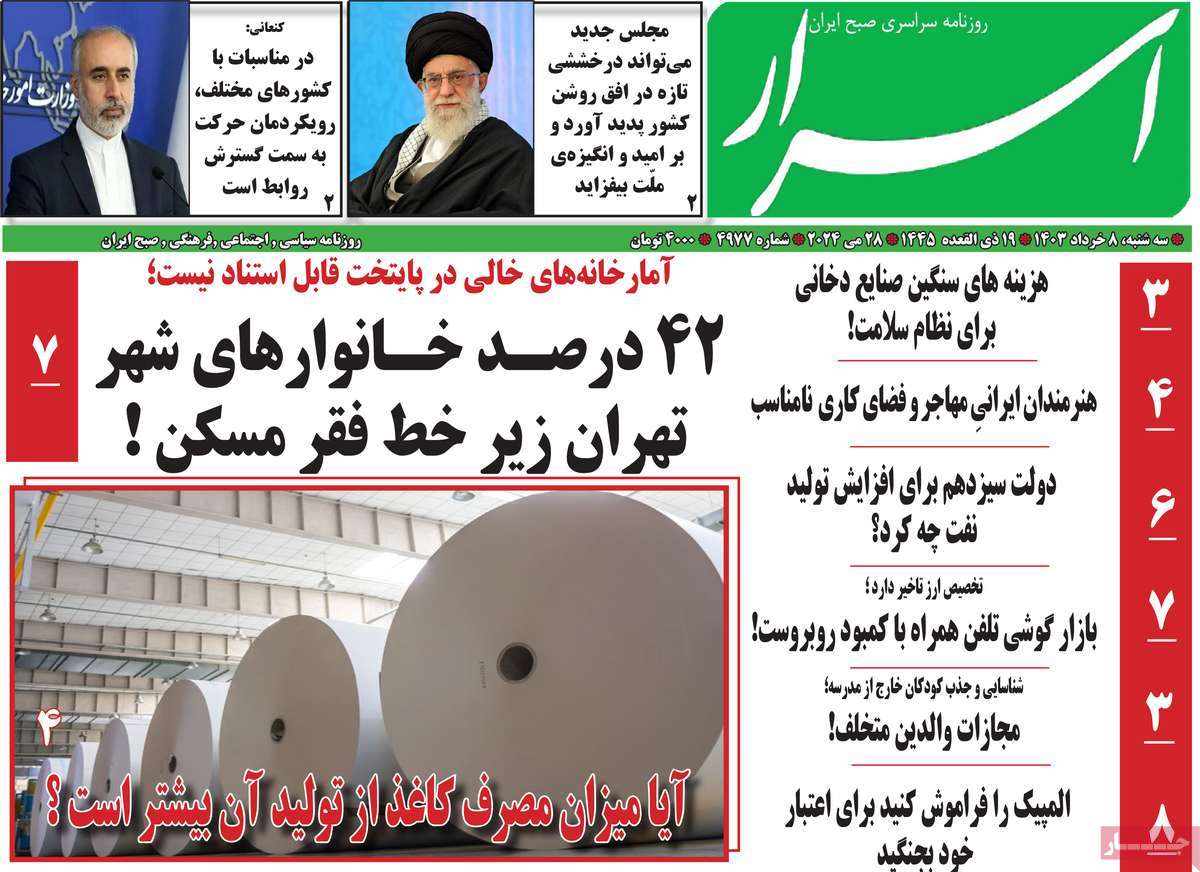 news1