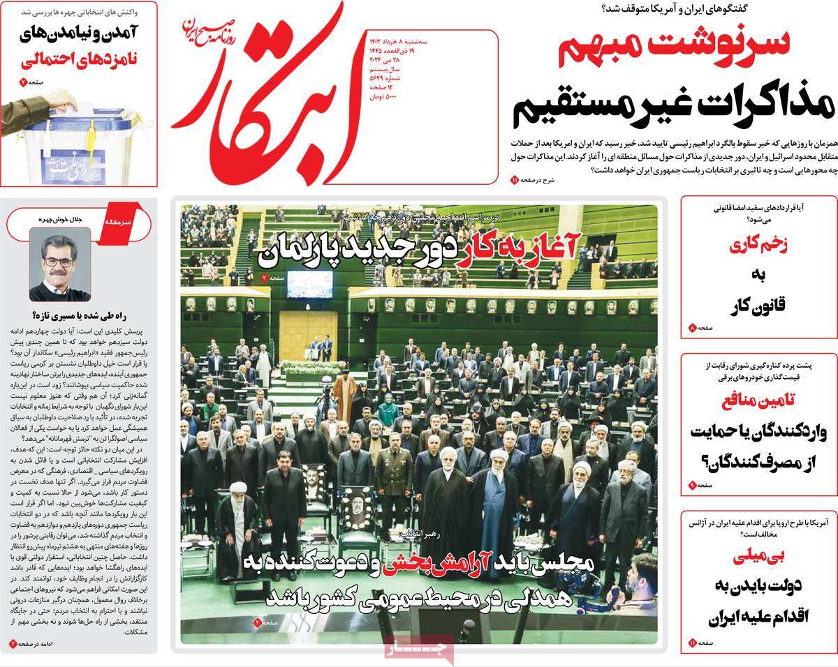 news1