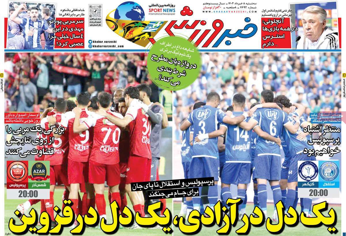 news1