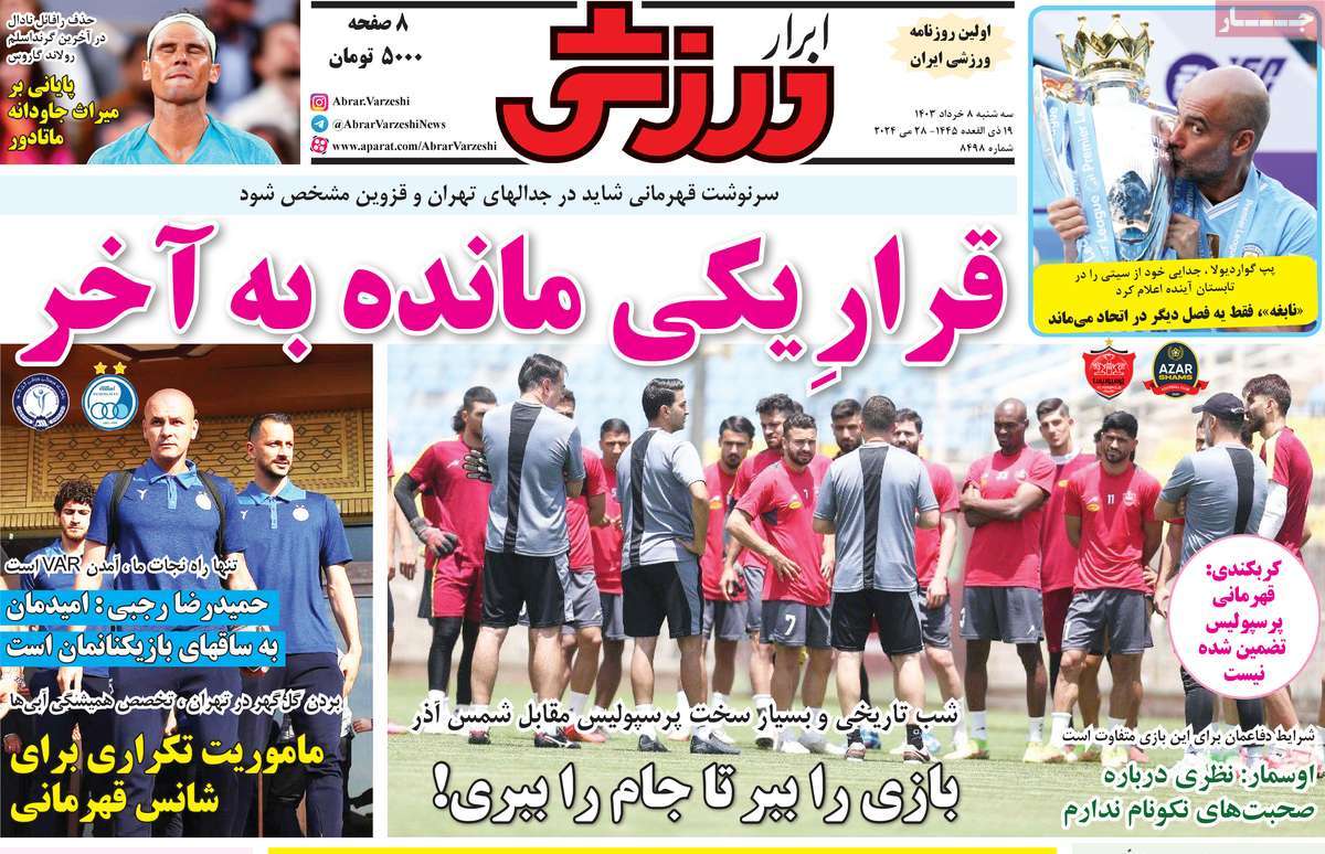 news1