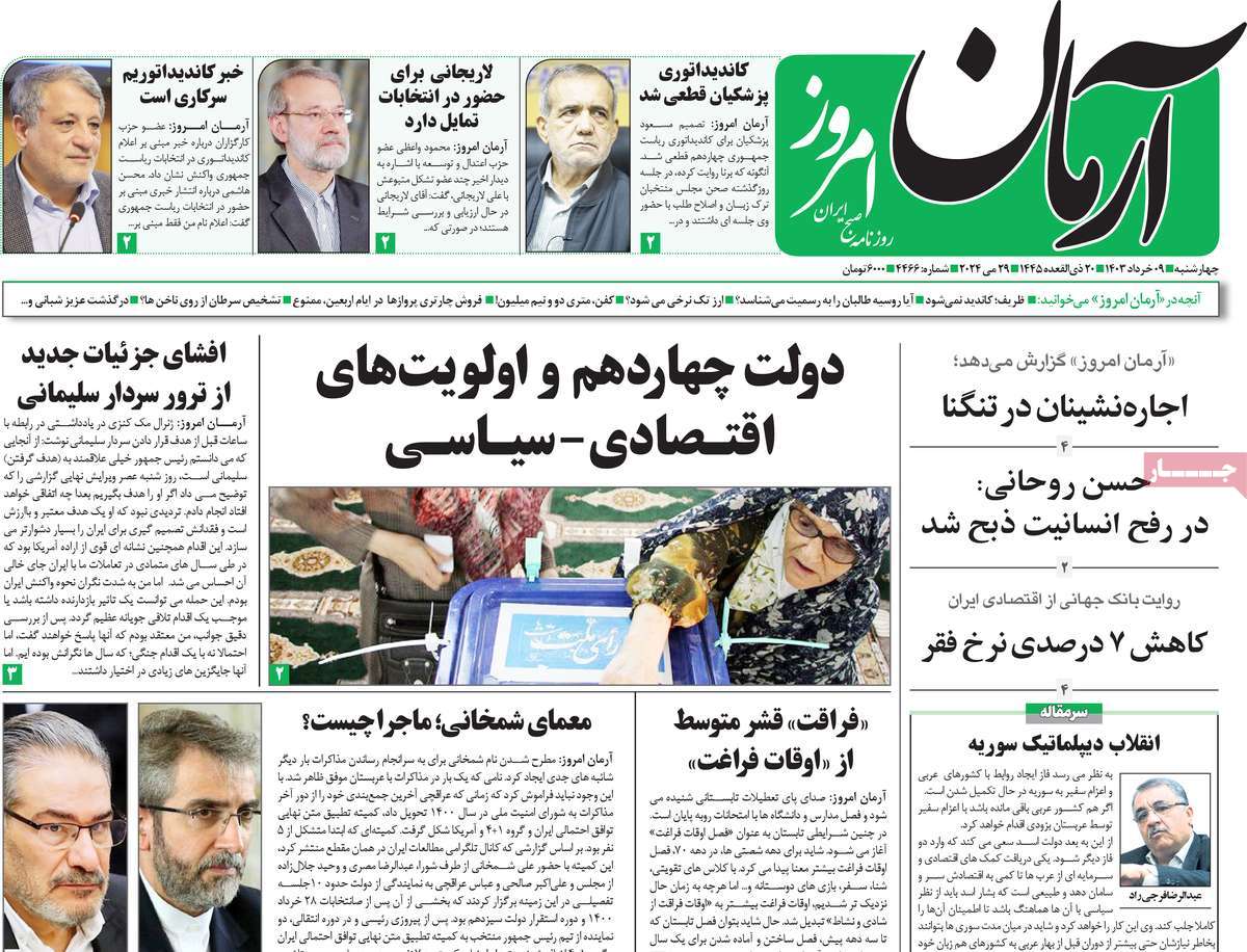 news1