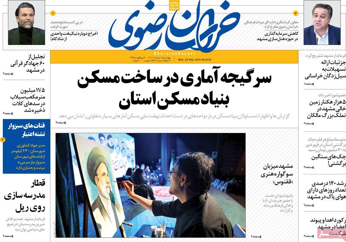 news1