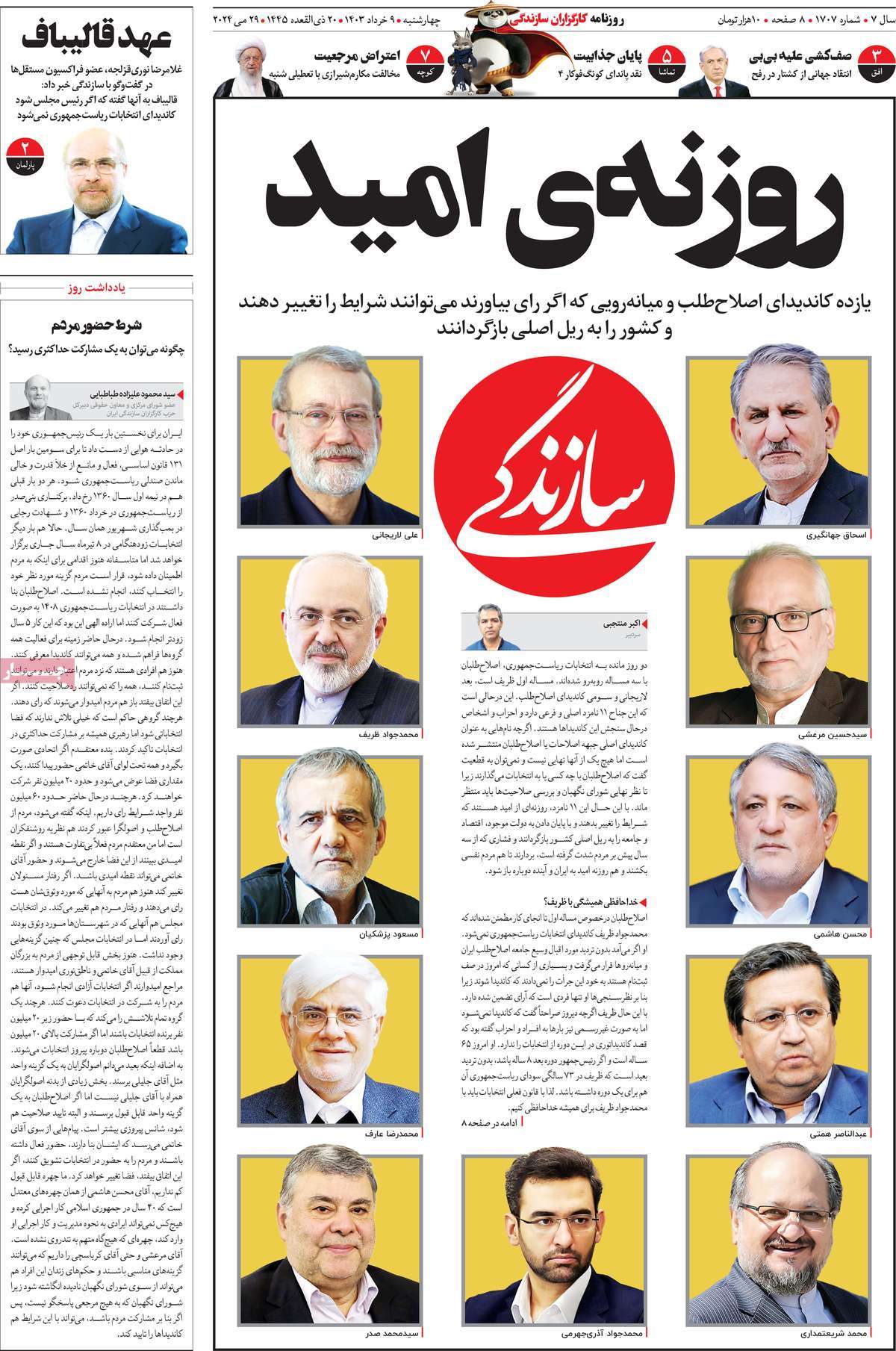 news1