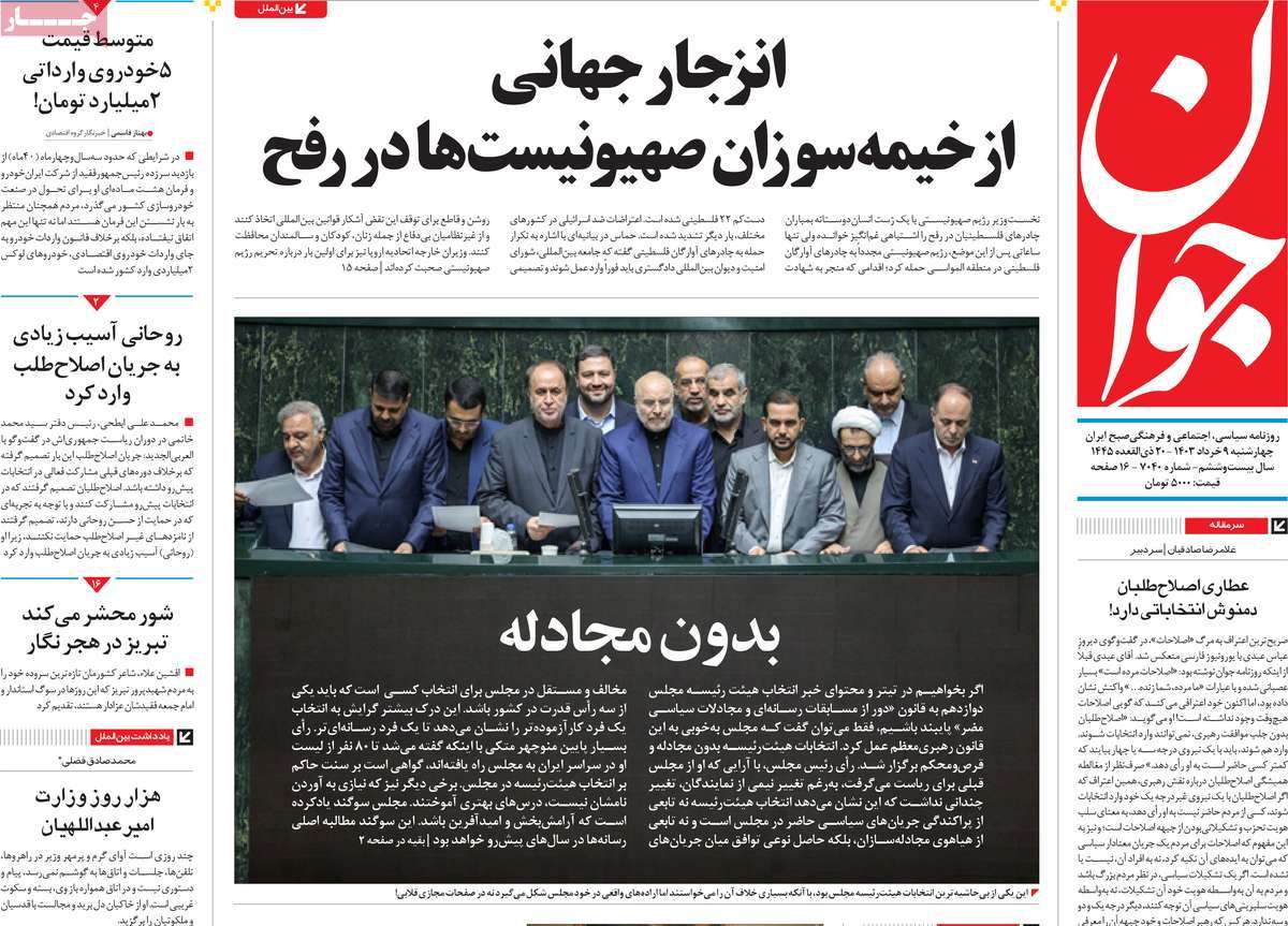news1