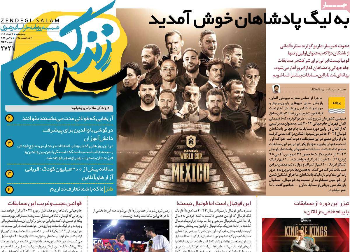 news1