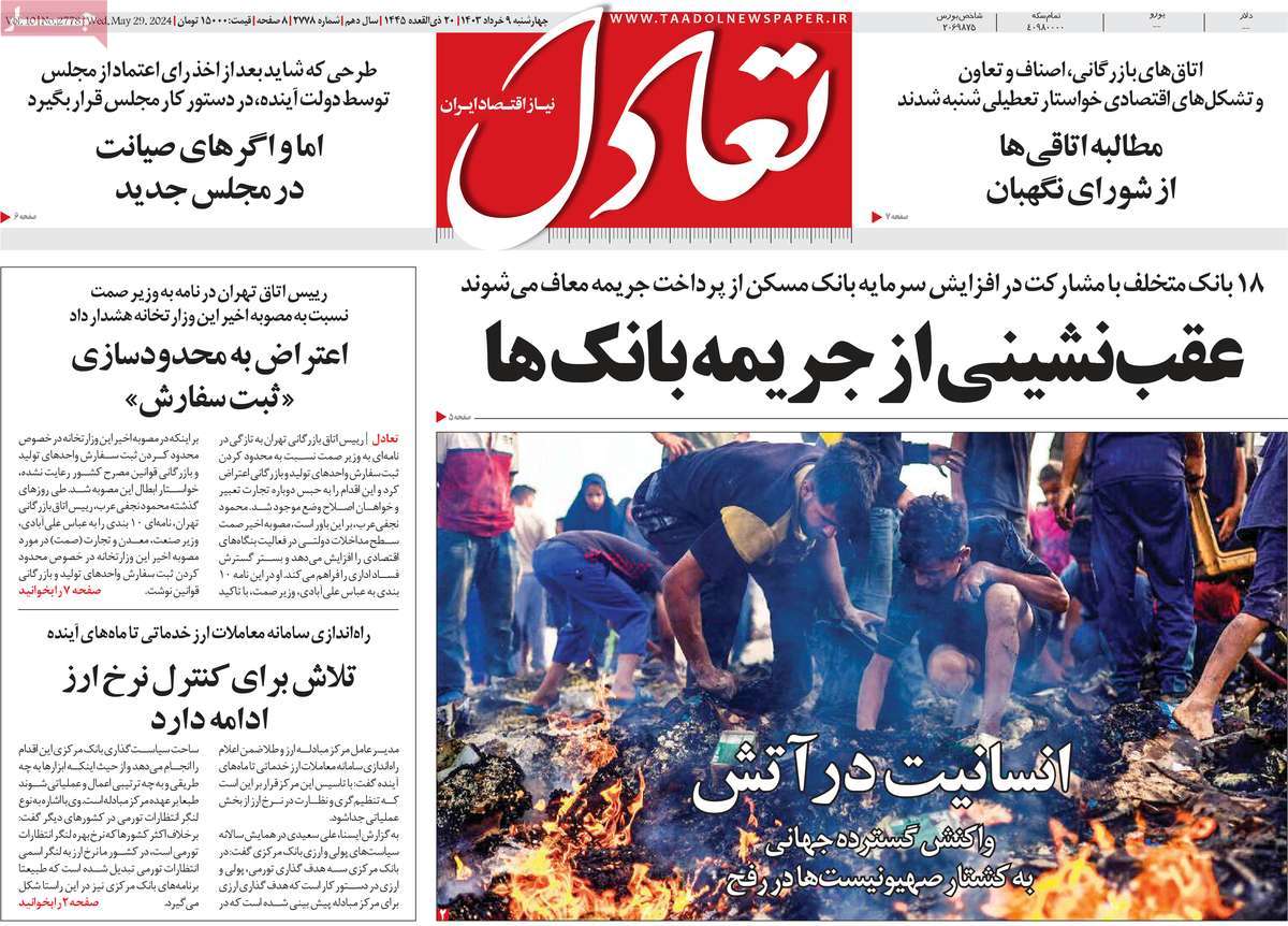 news1