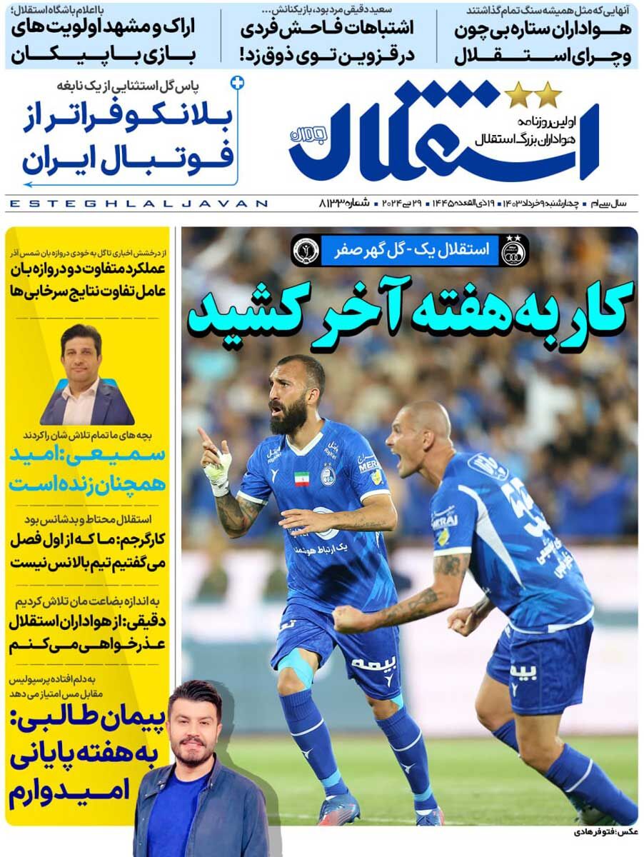 news1