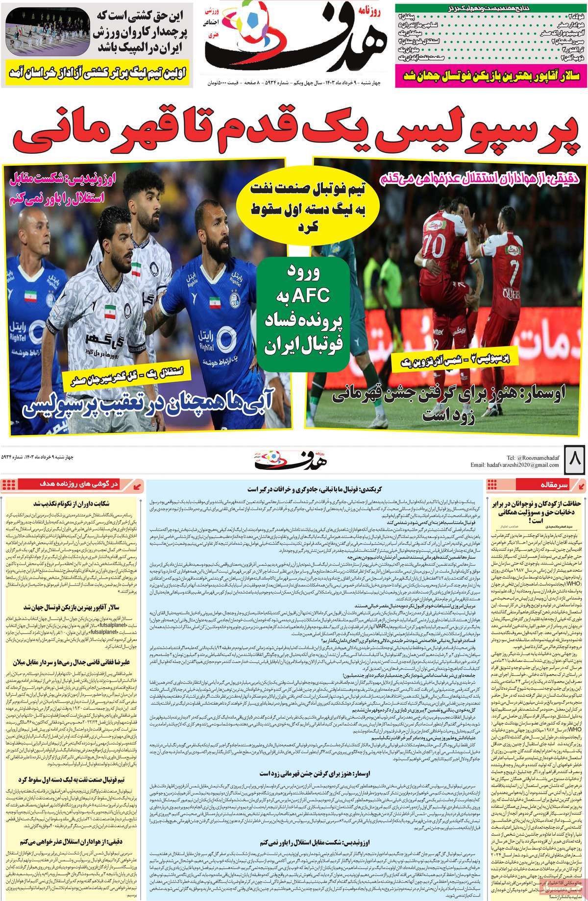 news1
