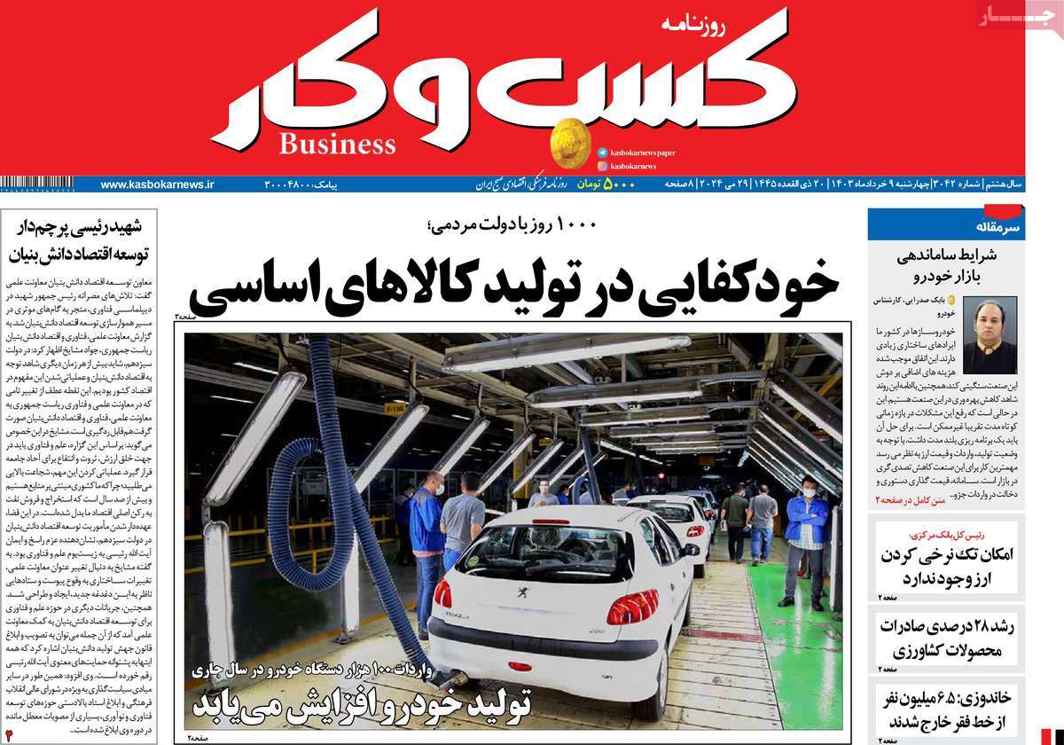 news1