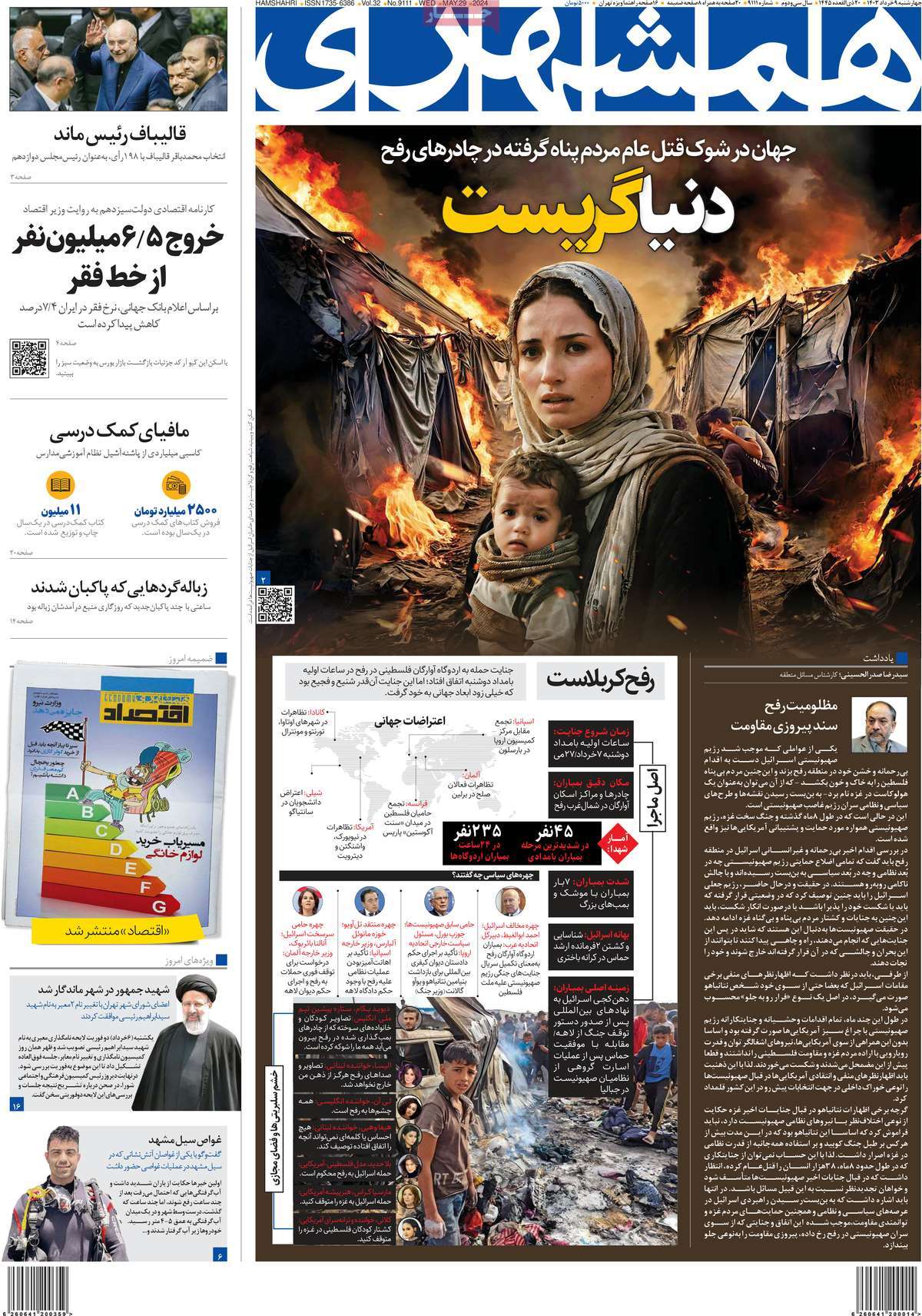 news1