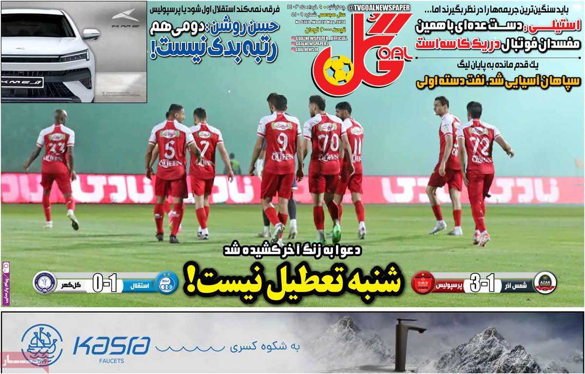 news1