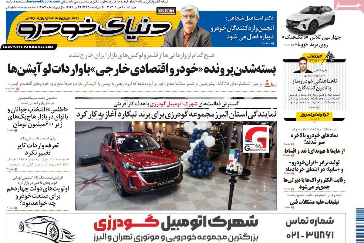 news1