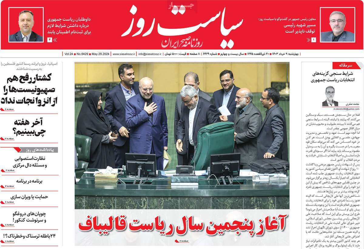 news1