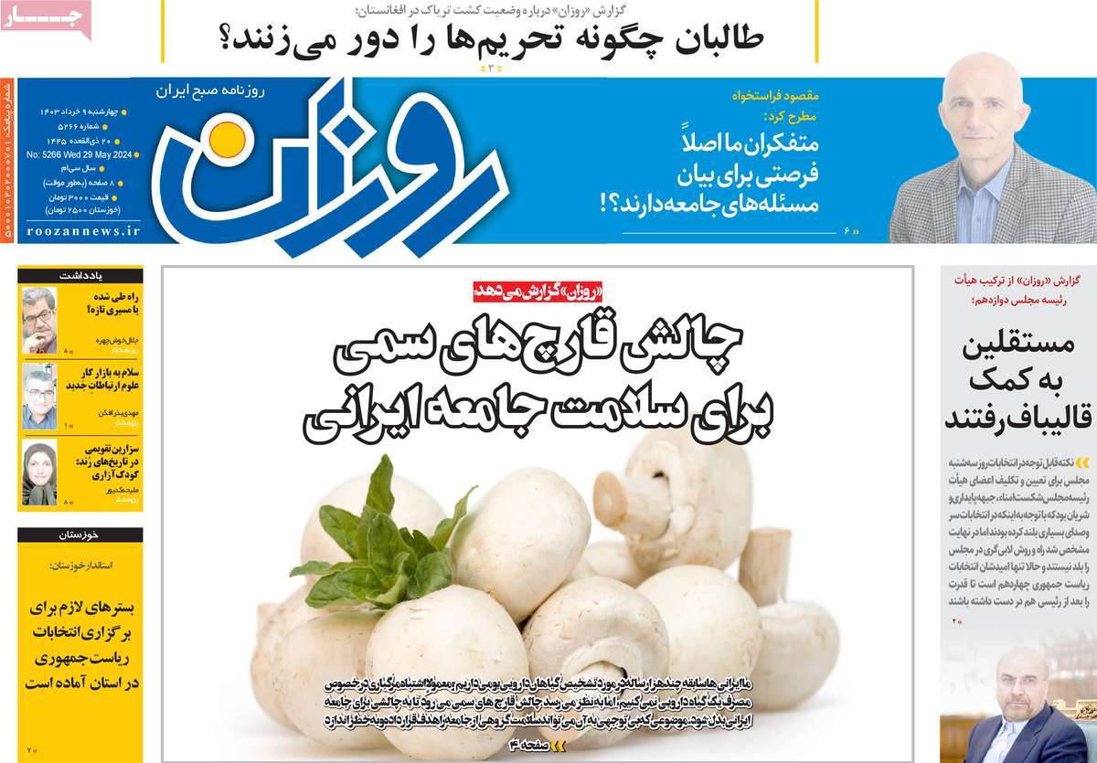 news1
