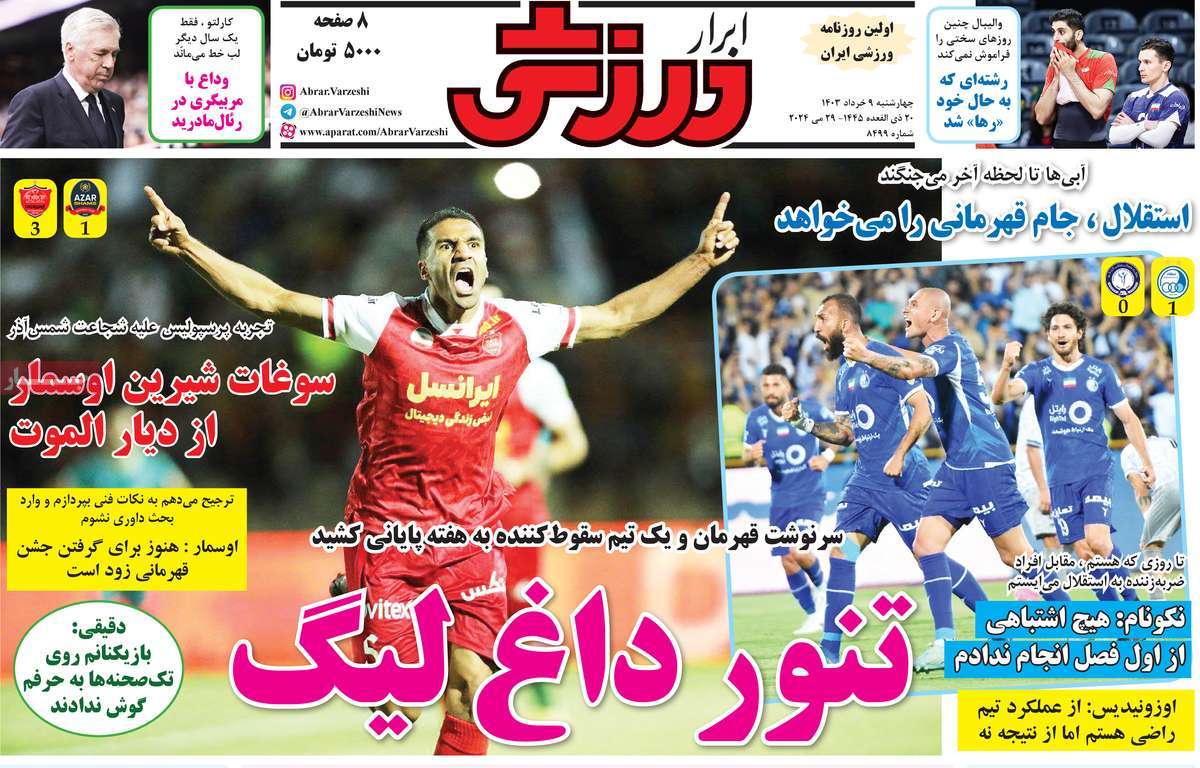 news1