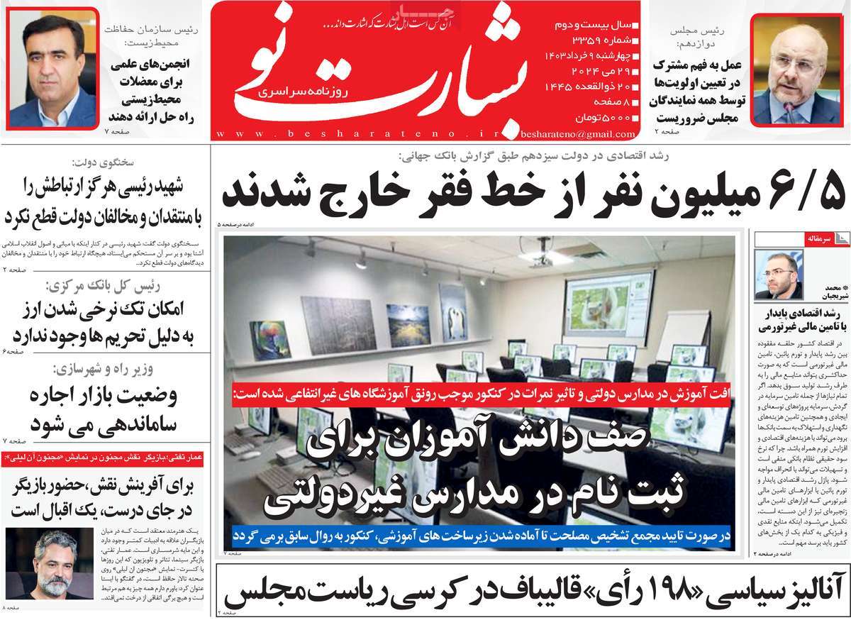 news1