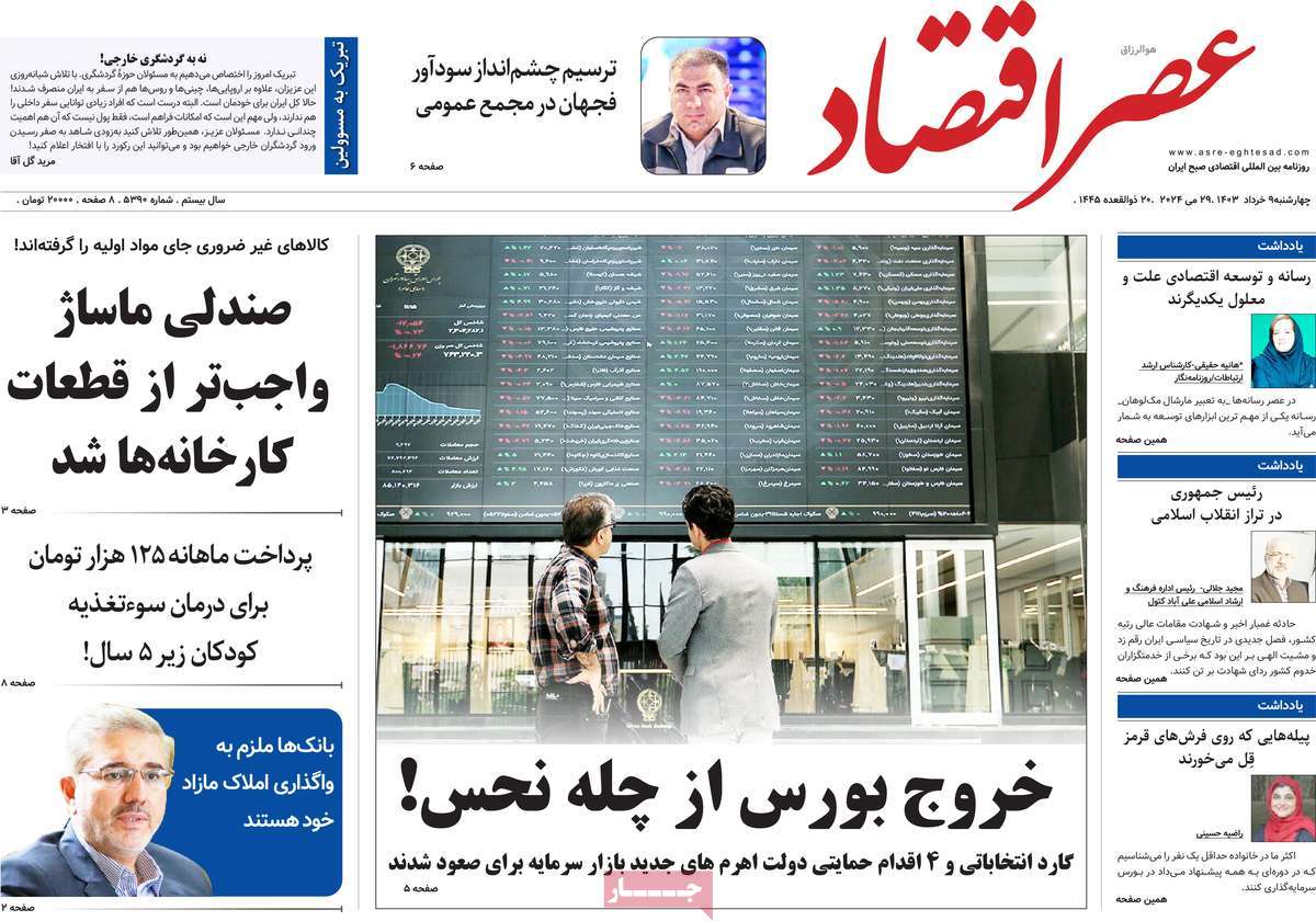 news1