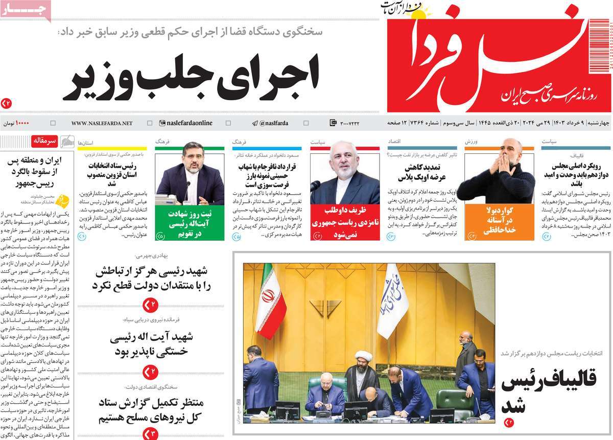 news1