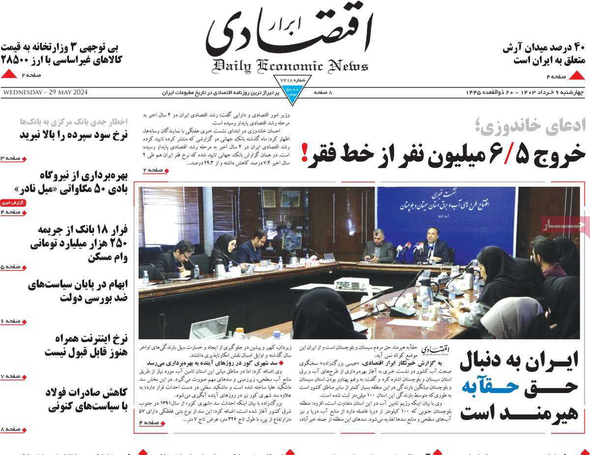 news1