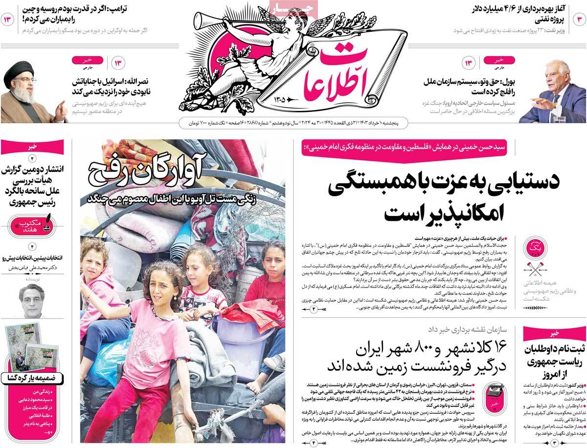 news1