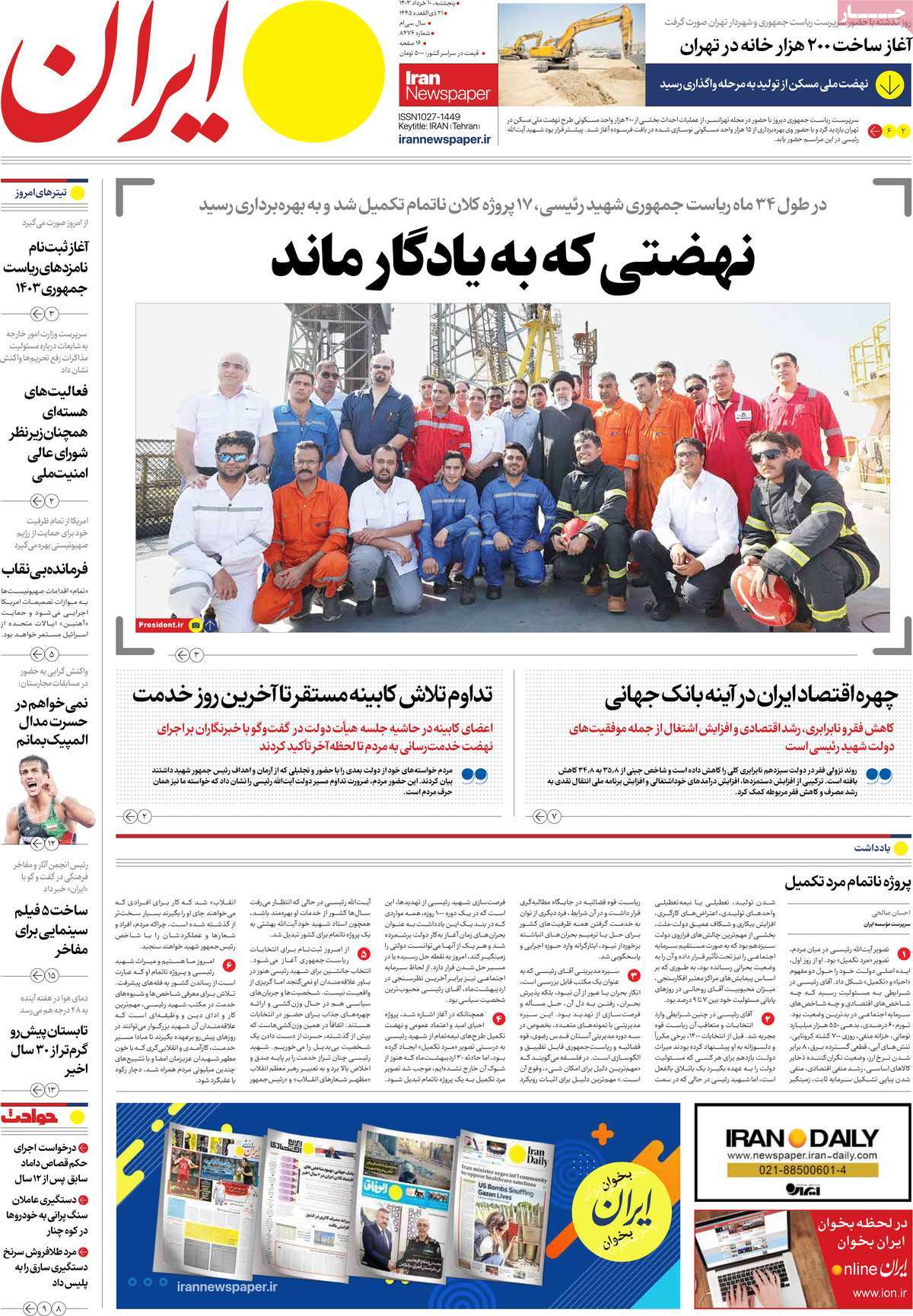 news1