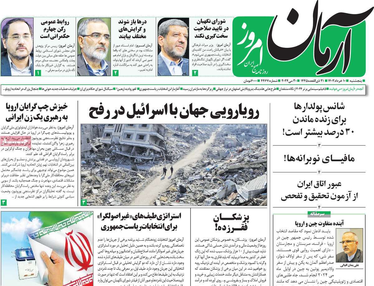 news1
