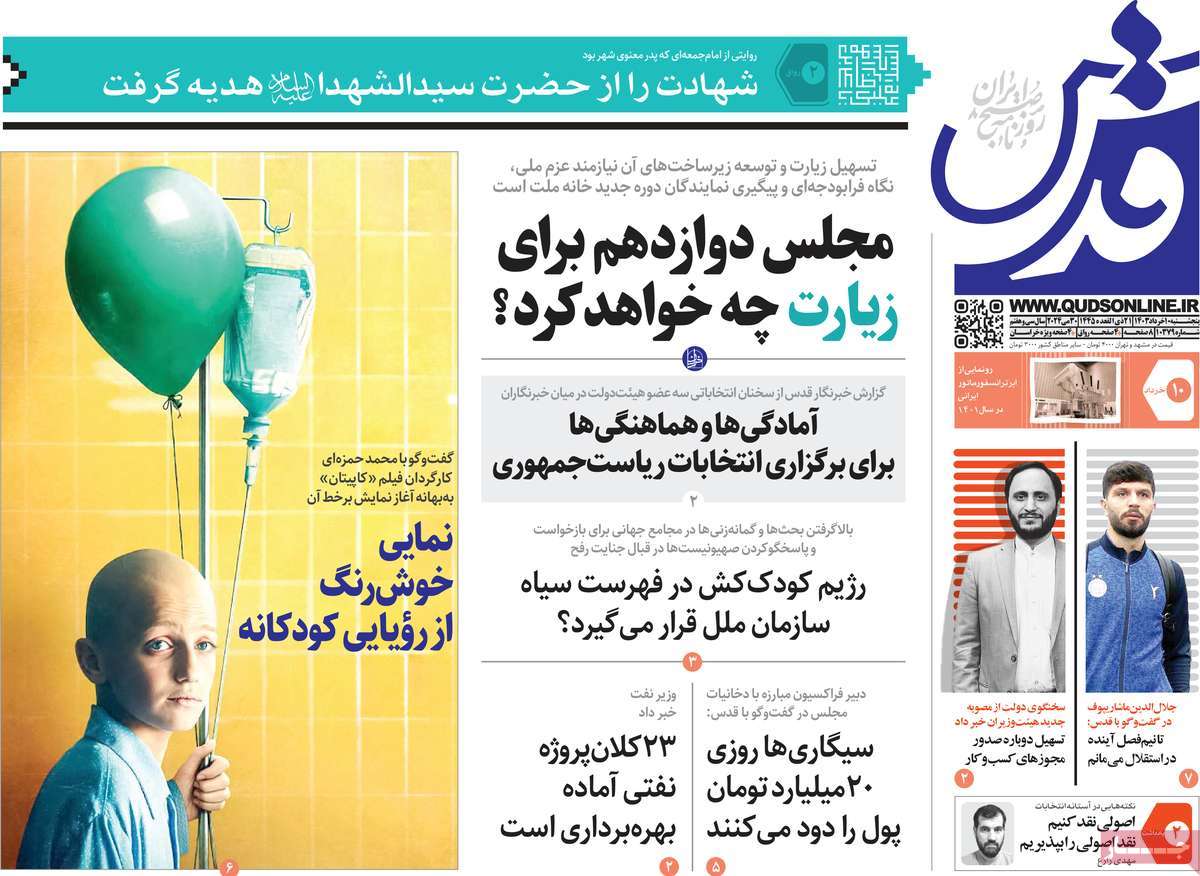 news1