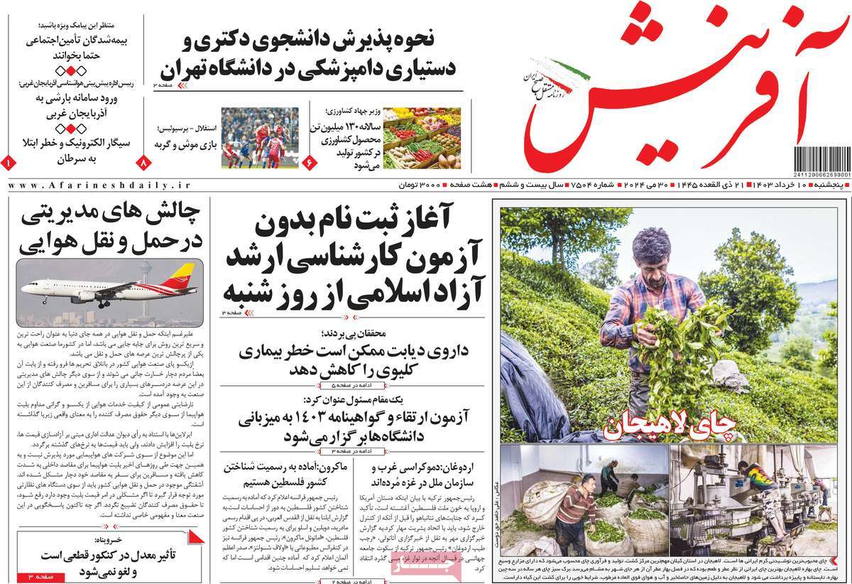 news1