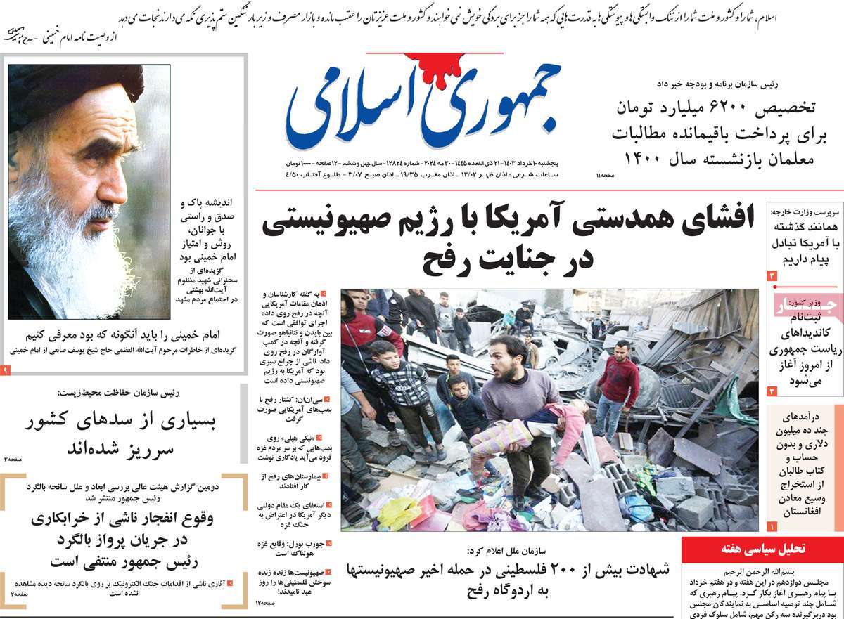 news1