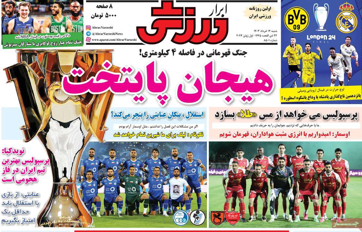 news1