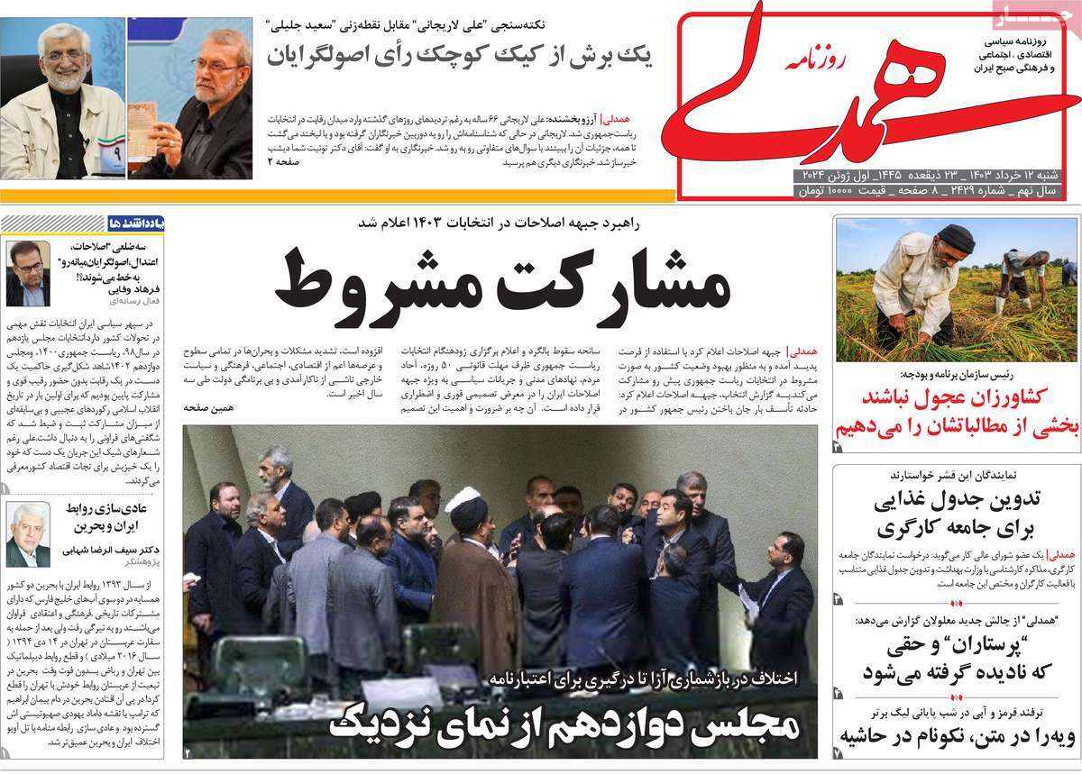 news1