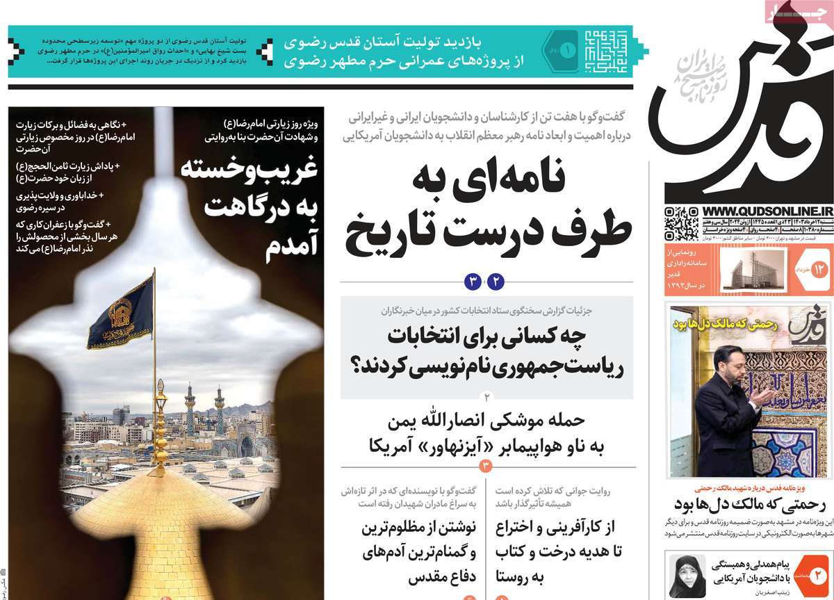 news1
