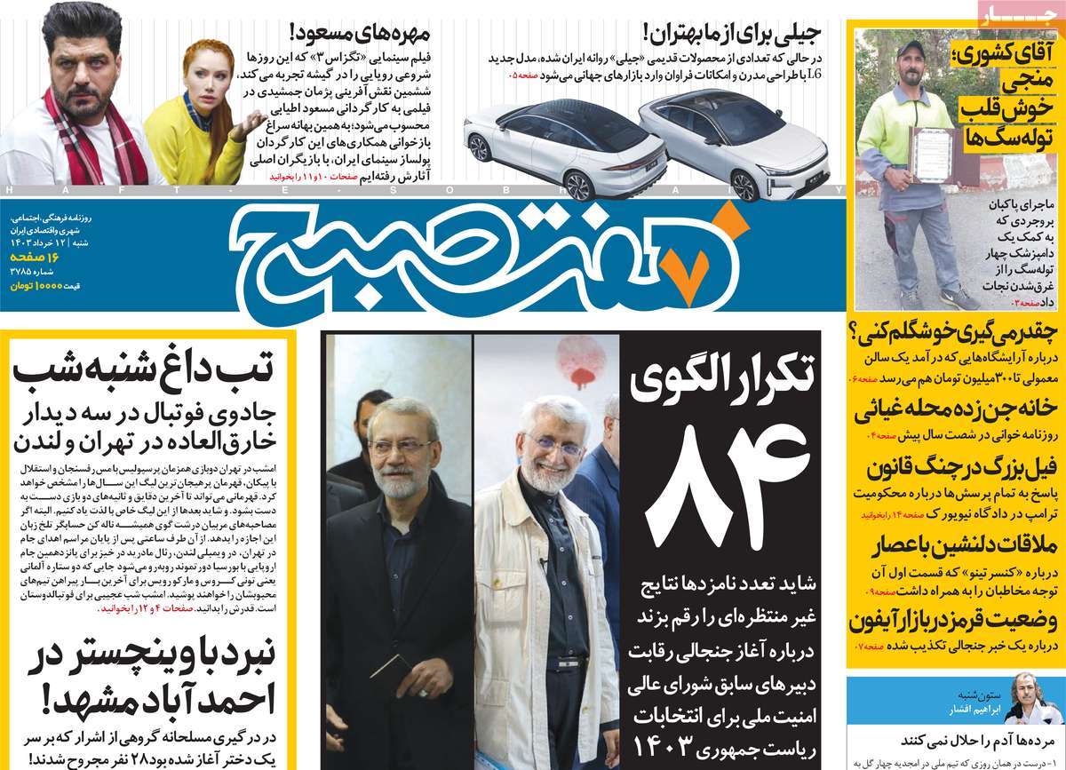 news1