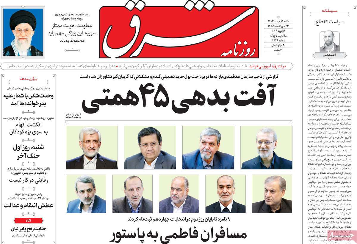 news1