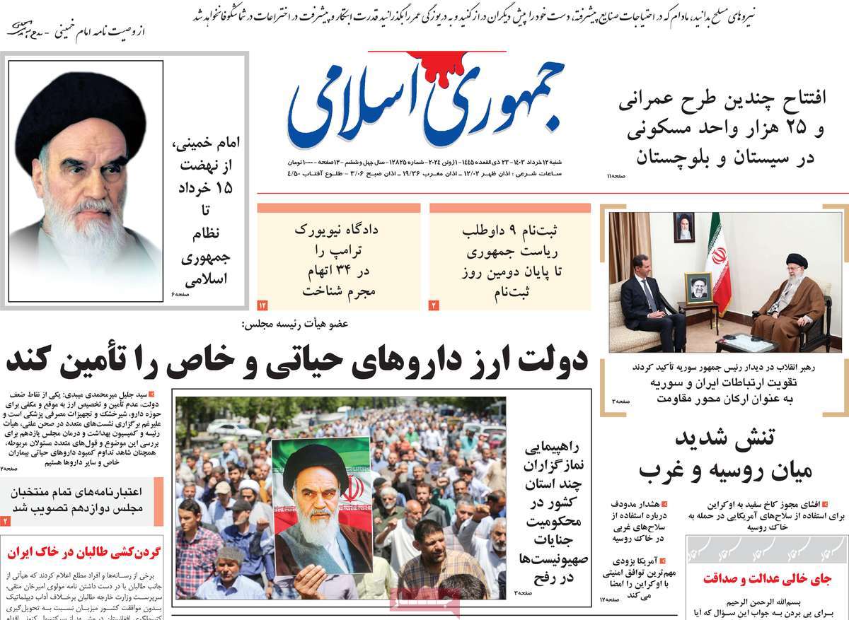 news1