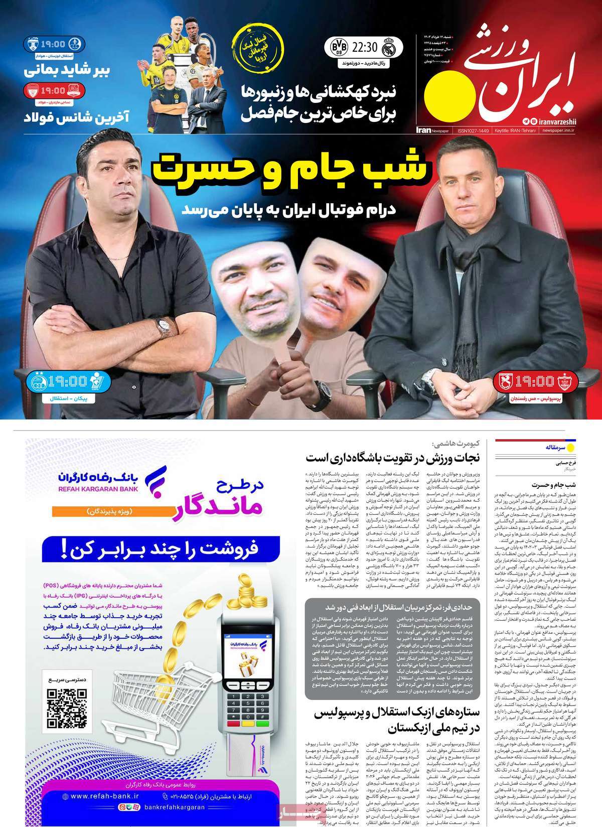 news1